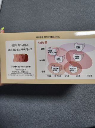 쪼꼬사랑이언니님이 올린 리뷰 사진 2