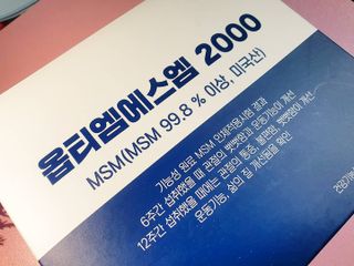 바른비타민 옵티엠에스엠2000 1박스 60포 관절 연골 복합건강기능식품 — 4점을 준 리뷰어가 2021년 7월 올린 사용 사진