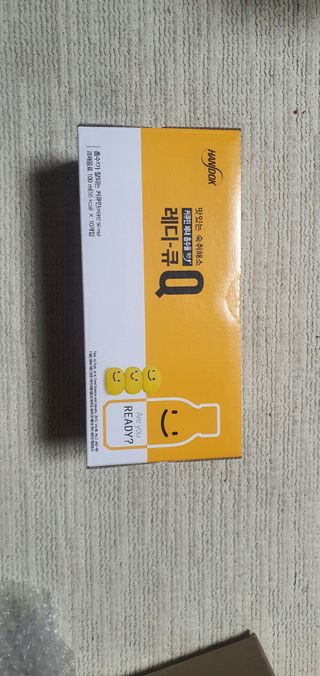 돌삐님이 올린 리뷰 사진 1