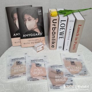 애니가드 셋업메베마스크 (대형 4컬러 + 중형 4컬러) — 5점을 준 리뷰어가 2022년 4월 올린 사용 사진