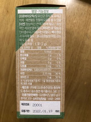 안드로메다님이 올린 리뷰 사진 4