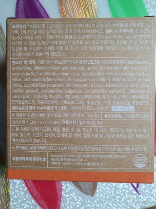 웰리카 다이어트 프로바이오틱스 — 5점을 준 리뷰어가 2021년 1월 올린 사용 사진