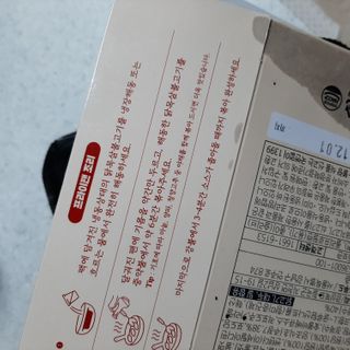 ㅣ전교1등엄마ㅣ님이 올린 리뷰 사진 2