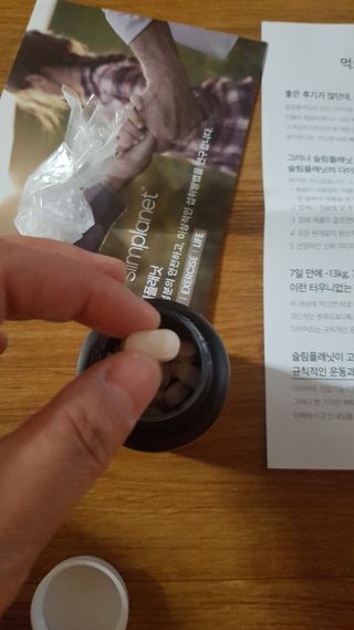 슬림플래닛 가르시니아 2500mg 비포밀 — 5점을 준 리뷰어가 2021년 10월 올린 사용 사진
