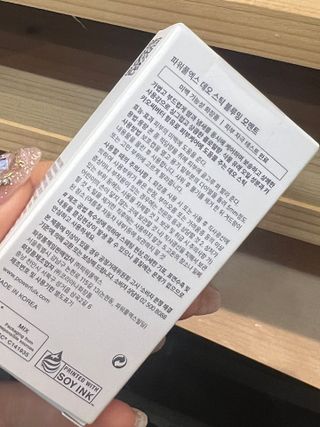 루비0707님이 올린 리뷰 사진 2