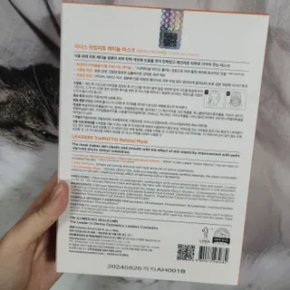 리더스코스메틱 리더스 아임피토 마스크 6종 — 5점을 준 리뷰어가 2021년 10월 올린 사용 사진