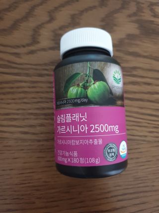 슬림플래닛 가르시니아 2500mg 비포밀 — 5점을 준 리뷰어가 2021년 7월 올린 사용 사진