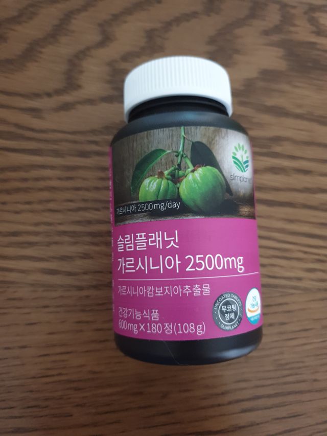 슬림플래닛 가르시니아 2500mg 비포밀 리뷰 사진