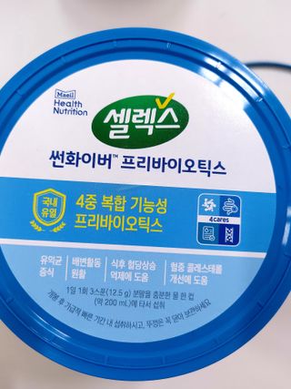 셀렉스 썬화이버 프리바이오틱스 — 5점을 준 리뷰어가 2021년 12월 올린 사용 사진