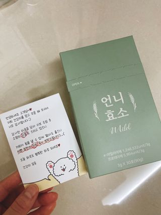 [건강미] 언니효소 마일드 본품 30포 / 쌀과자맛 효소 — 5점을 준 리뷰어가 2022년 4월 올린 사용 사진