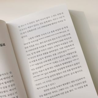 킴킴님이 올린 리뷰 사진 3
