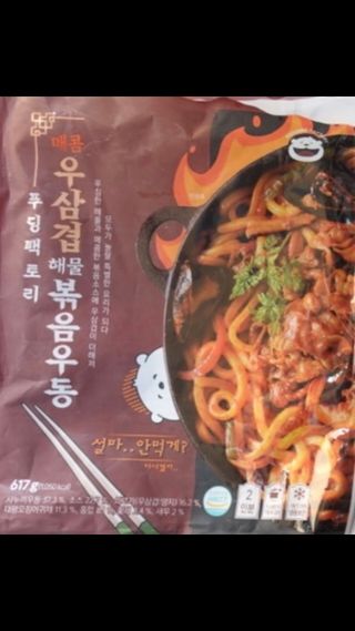 보크다님이 올린 리뷰 사진 3