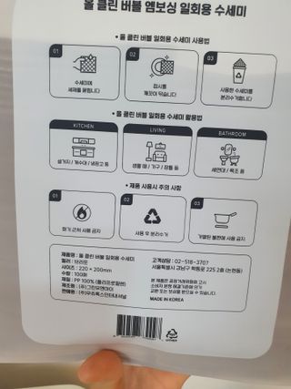zeze님이 올린 리뷰 사진 2