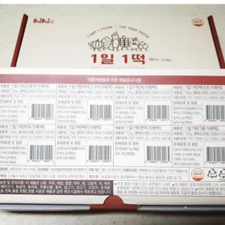 [푸디푸디] 1일1떡!  가래떡 낱개포장 아침식사 식사대용! 7종 세트 혼합 (1BOX=14개입) — 5점을 준 리뷰어가 2022년 7월 올린 사용 사진