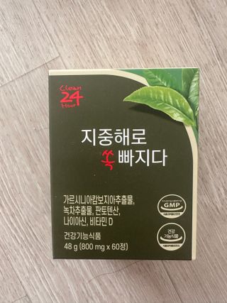 클린24시간 지중해로 쏙빠지다 1SET (800mg*60정) — 4.5점을 준 리뷰어가 2023년 1월 올린 사용 사진