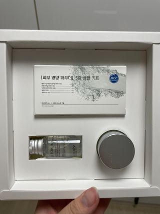 [유니자르] COSDIY  샘플 키트 + 엘라스틴 저분자 콜라겐 파우더 — 5점을 준 리뷰어가 2021년 11월 올린 사용 사진