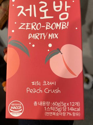 달콤쌉쌀쇼콜라님이 올린 리뷰 사진 3