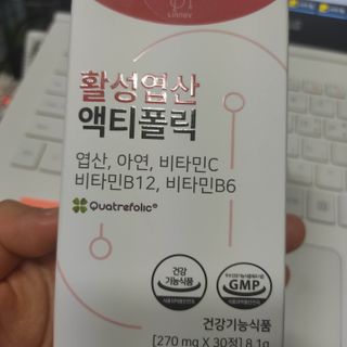 [리노브] 4세대 활성엽산 액티폴릭 270mg x 30정 — 5점을 준 리뷰어가 2022년 8월 올린 사용 사진