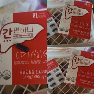 이지헬스 간편하니 [1개월 분  60정] — 5점을 준 리뷰어가 2021년 1월 올린 사용 사진