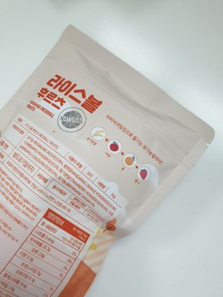 아비삭라이스볼 3종 /딸기,후르츠,단호박 — 5점을 준 리뷰어가 2021년 4월 올린 사용 사진