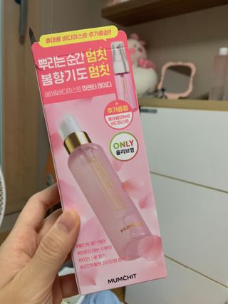 멈칫(MUMCHIT) 멈칫 마젠타레이디 기획 set — 5점을 준 리뷰어가 2022년 4월 올린 사용 사진
