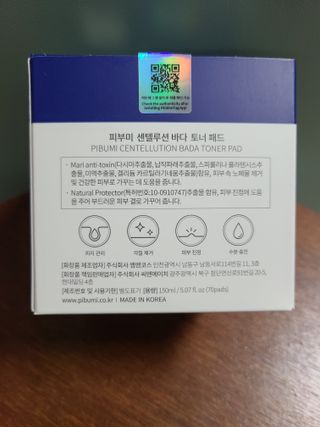 피부미 센텔루션 바다토너패드 70pad — 4.5점을 준 리뷰어가 2021년 10월 올린 사용 사진
