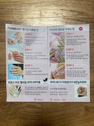 르미니마카롱 데일리 비건 젤네일 12종 — 4.5점을 준 리뷰어가 2022년 11월 올린 사용 사진