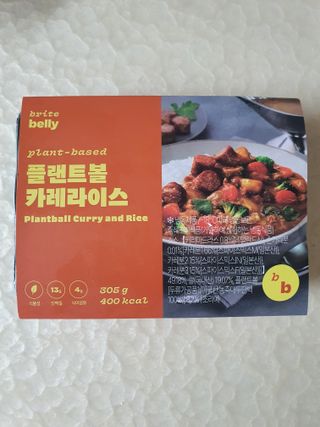브라잇벨리 식물성 미트볼과 일본식카레의 만남, 플랜트볼 카레라이스 — 4점을 준 리뷰어가 2022년 8월 올린 사용 사진