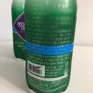 몽베스트 Montbest with Sparkling water Plain 20병 — 5점을 준 리뷰어가 2022년 7월 올린 사용 사진