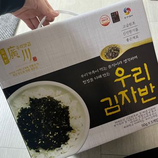 광천우리맛김 우리집밥도둑 맛있는광천김 우리김자반 50g 5봉 — 5점을 준 리뷰어가 2021년 11월 올린 사용 사진