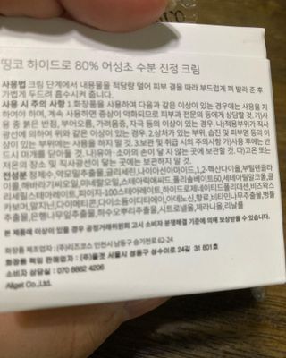 송송님이 올린 리뷰 사진 3