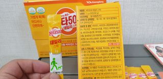 [광동제약] 비타500데일리스틱70포&굿즈3종 — 5점을 준 리뷰어가 2021년 10월 올린 사용 사진