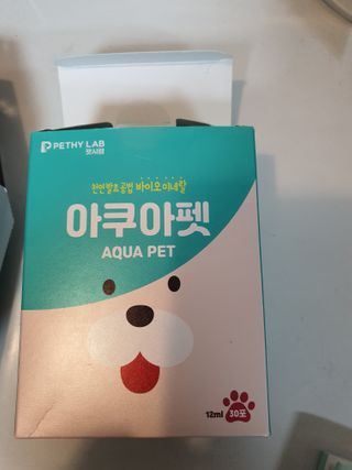 펫시랩 반려견용 액상 프리바이오틱스 아쿠아펫 — 4점을 준 리뷰어가 2021년 1월 올린 사용 사진