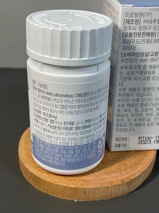 프리마인 평생 써야하는 관절의 건강을 위한 완벽설계 솔루션 관절n마디케어 플러스 120정 — 5점을 준 리뷰어가 2021년 12월 올린 사용 사진