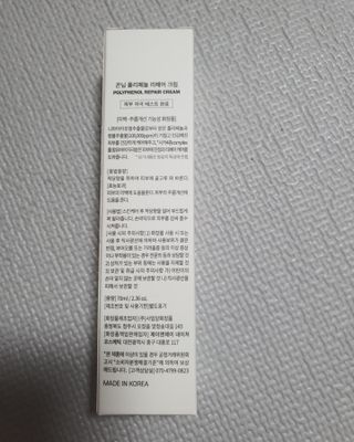 꽁아님이 올린 리뷰 사진 3