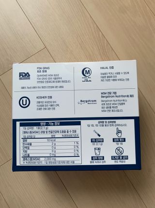 바른비타민 옵티엠에스엠2000 1박스 60포 관절 연골 복합건강기능식품 — 2점을 준 리뷰어가 2021년 6월 올린 사용 사진