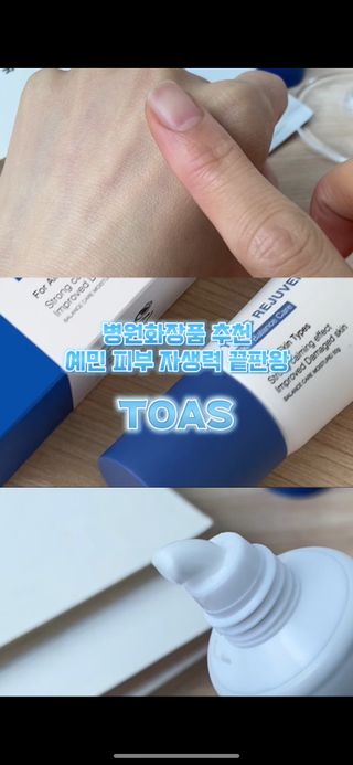 꿀아영님이 올린 리뷰 사진 1
