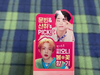 멈칫(MUMCHIT) 멈칫 마젠타레이디 기획 set — 5점을 준 리뷰어가 2022년 4월 올린 사용 사진