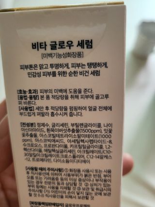 데이지맘님이 올린 리뷰 사진 2