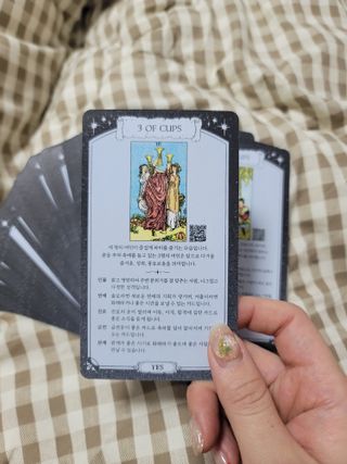 워터멜론컴퍼니 배우지 않고서도 할 수 있는 세상에 없던 셀프 타로카드 / 타로메이트 — 4점을 준 리뷰어가 2022년 12월 올린 사용 사진
