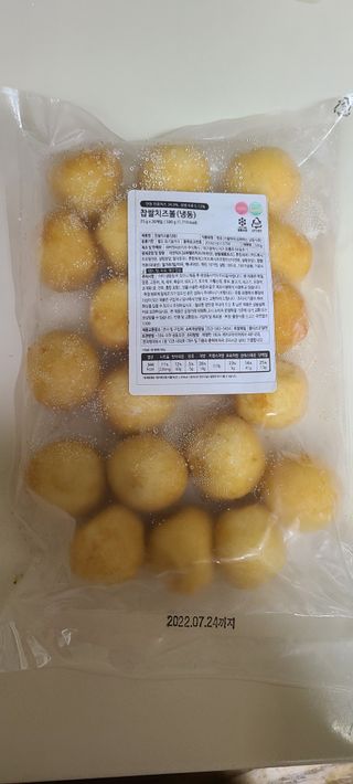 Dog&Ball 독앤볼 [Dog&Ball] 미니찹쌀볼도그 찹쌀치즈볼 — 5점을 준 리뷰어가 2021년 11월 올린 사용 사진