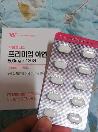 [푸름웰니스] 프리미엄 아연 (500mgX120정) — 5점을 준 리뷰어가 2022년 4월 올린 사용 사진