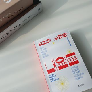 킴킴님이 올린 리뷰 사진 4