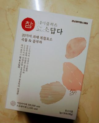 에스더킴님이 올린 리뷰 사진 2