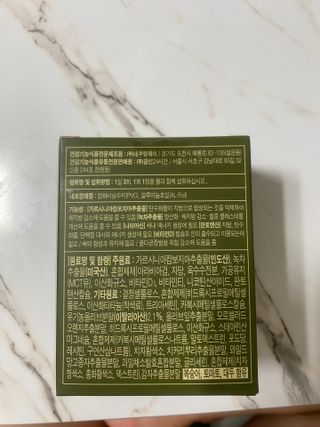 클린24시간 지중해로 쏙빠지다 1SET (800mg*60정) — 5점을 준 리뷰어가 2023년 8월 올린 사용 사진