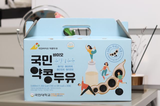 국민바이오 약콩두유 리뷰 사진