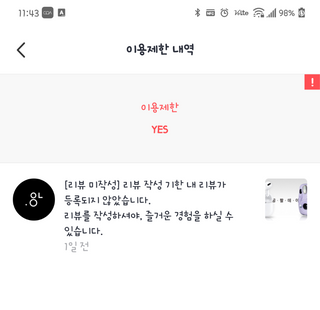 NANA님이 올린 리뷰 사진 1
