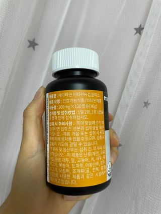 메디타민 비타민B 컴플렉스 — 5점을 준 리뷰어가 2021년 10월 올린 사용 사진