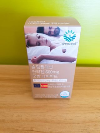 슬림플래닛 잔티젠 600mg 굿밤 다이어트 — 5점을 준 리뷰어가 2021년 1월 올린 사용 사진