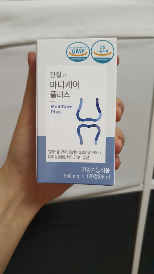 평생 써야하는 관절의 건강을 위한 완벽설계 솔루션 관절n마디케어 플러스 120정 리뷰 사진